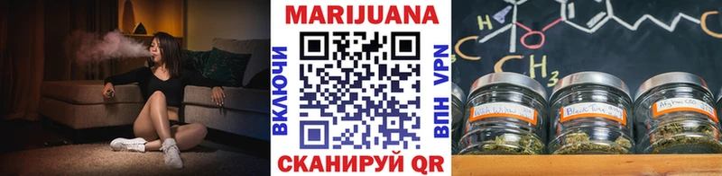 Купить наркотики Унеча omg онион Alpha-PVP Мефедрон Канабис ГАШИШ