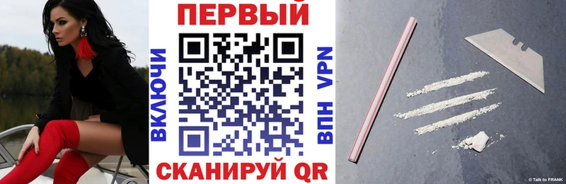 где можно купить наркотик  Унеча  АМФ Розовый 