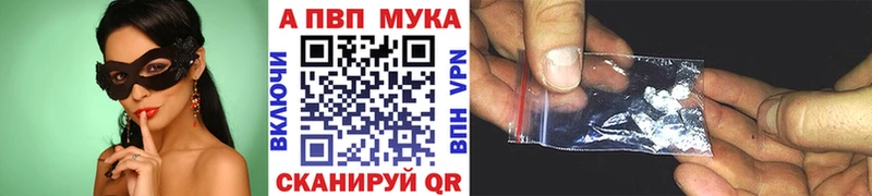 А ПВП СК КРИС что такое наркотик Унеча