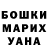 КЕТАМИН VHQ chen evan