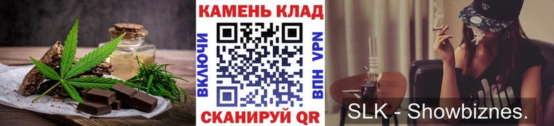 Печенье с ТГК конопля Унеча