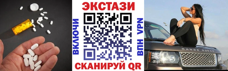 даркнет сайт  Унеча  ЭКСТАЗИ Дубай 