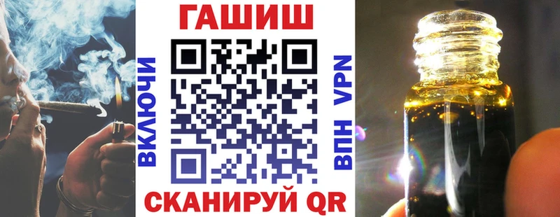 ГАШИШ убойный  купить  цена  Унеча 