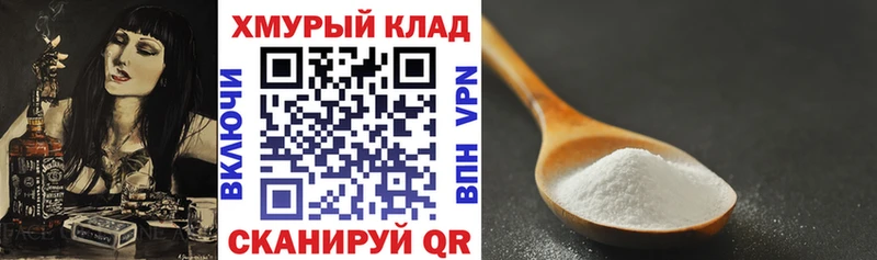 Героин Heroin  купить наркотик  Унеча 