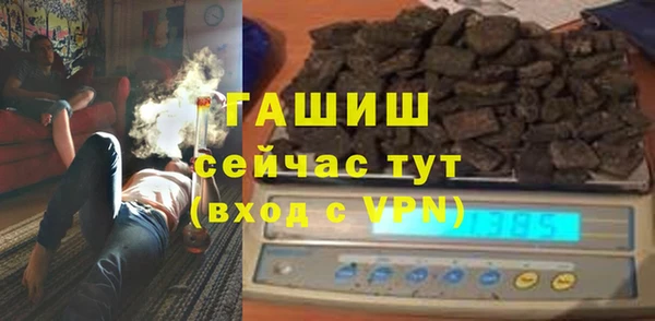 марки nbome Баксан