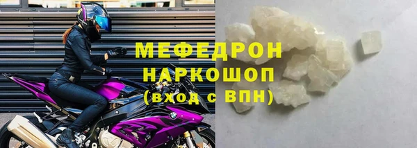 мефедрон VHQ Балахна
