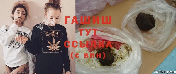 марихуана Арсеньев