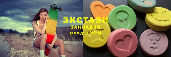 трава Аркадак