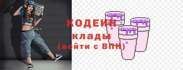 марки nbome Баксан