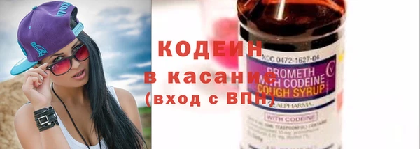 марки nbome Баксан