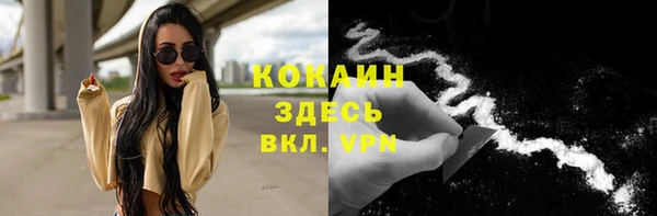 марихуана Арсеньев