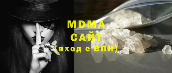 MDMA Premium VHQ Володарск