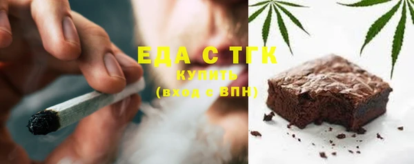 каннабис Горняк