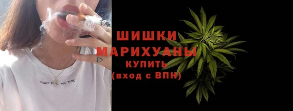 марихуана Арсеньев