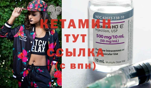 мдма Вяземский