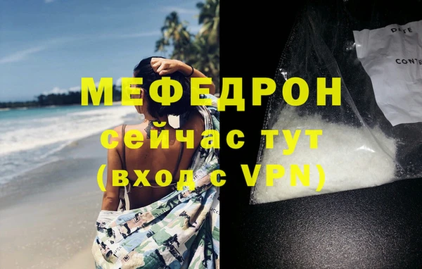 Альфа ПВП Волоколамск