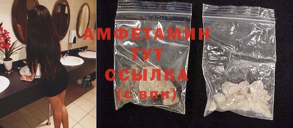 мефедрон VHQ Балахна
