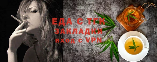 мефедрон VHQ Балахна