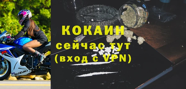 мяу мяу мука Балабаново