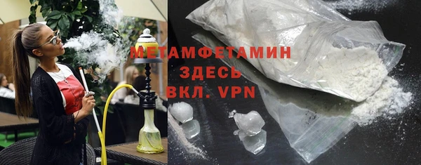 метадон Горно-Алтайск