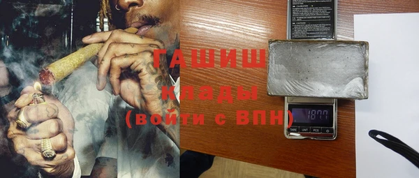 МДМА Волосово
