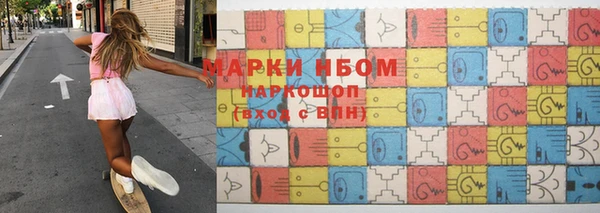 соль курить ск Вязники