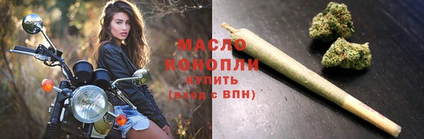 марихуана Арсеньев