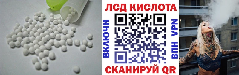 ЛСД экстази кислота  Унеча 
