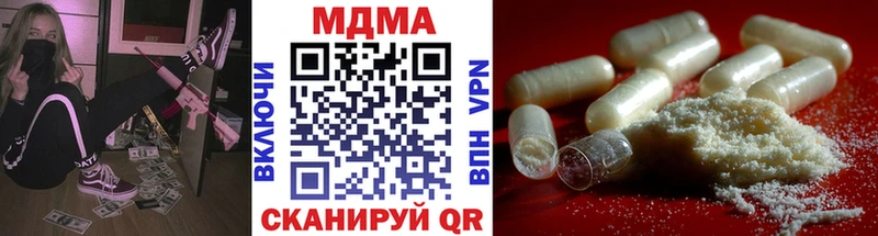 МДМА кристаллы  mega   Унеча 