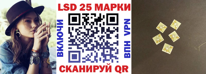 Марки N-bome 1,5мг Унеча
