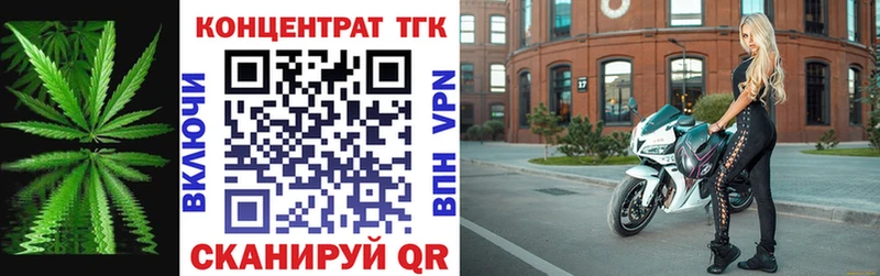 Дистиллят ТГК жижа  Унеча 