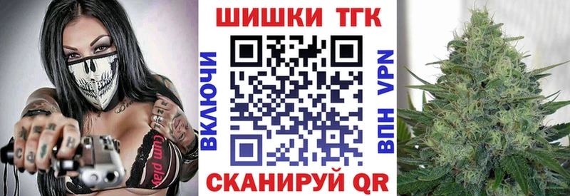 купить   Унеча  Каннабис LSD WEED 